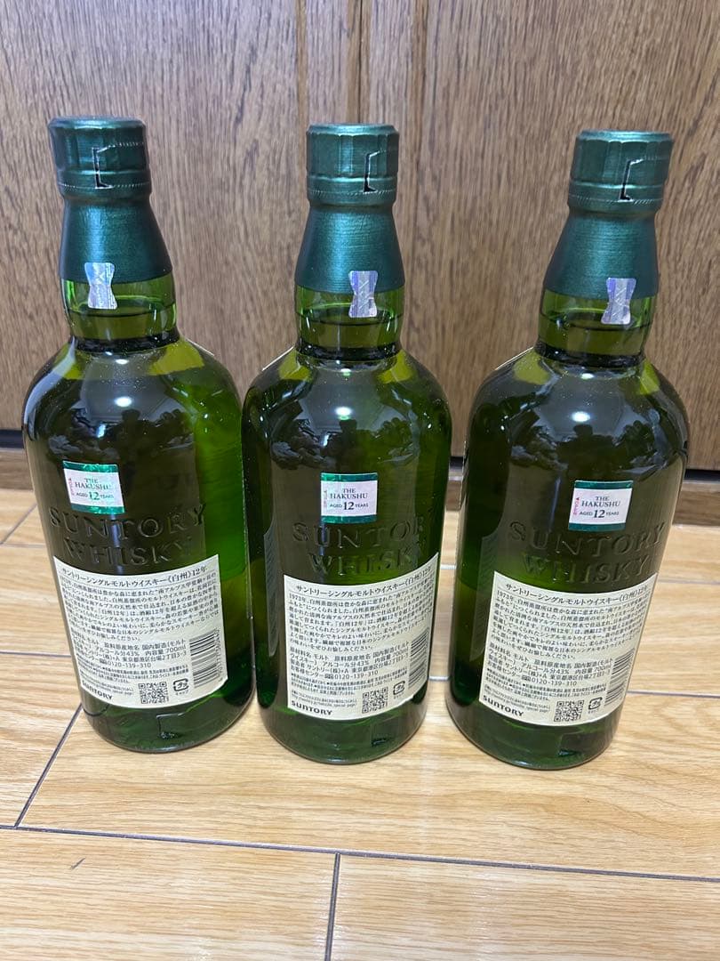 白州 12年 ウイスキー 3本セット