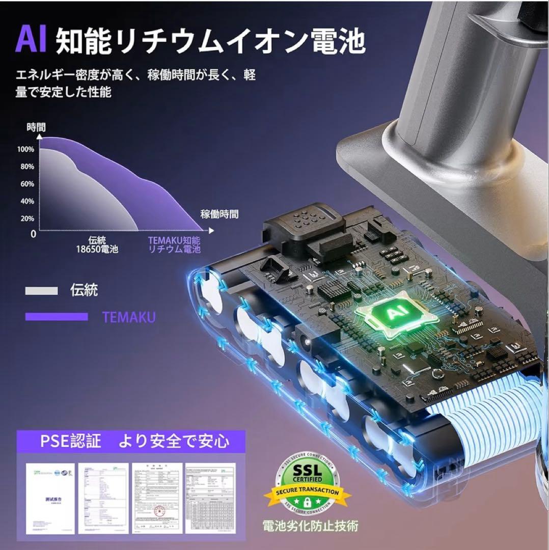 掃除機 2026年モデル
