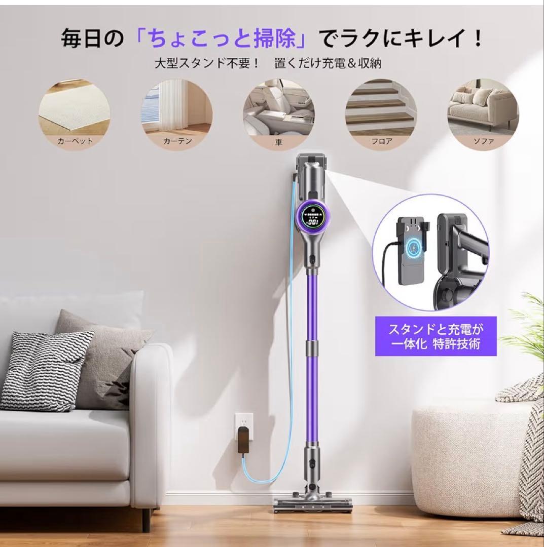 掃除機 2026年モデル