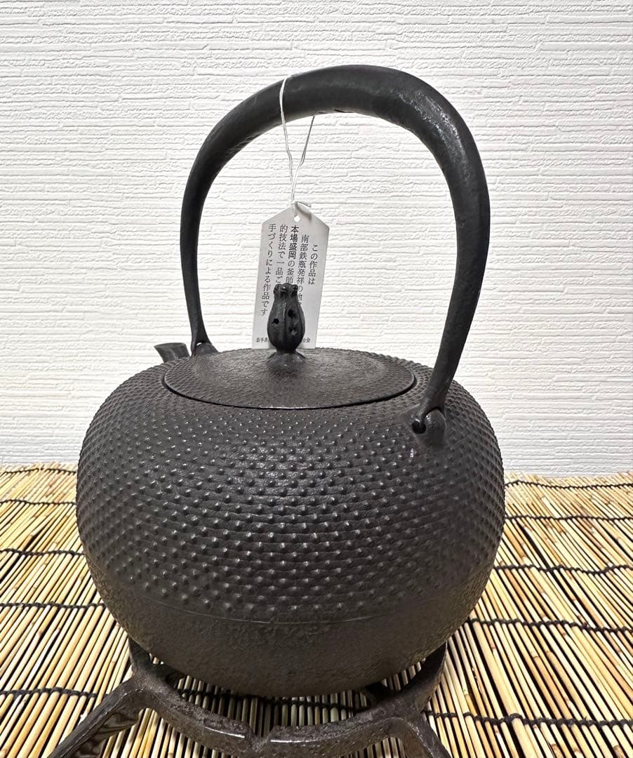 新品、供箱等付属品付　南部藤枝工房　藤枝昌行作　１５型アラレ　南部鉄瓶　南部鉄器