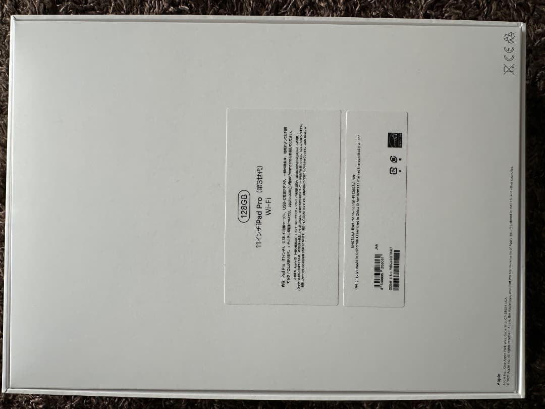 Apple iPadPro11インチ128G（第3世代）+smart folio