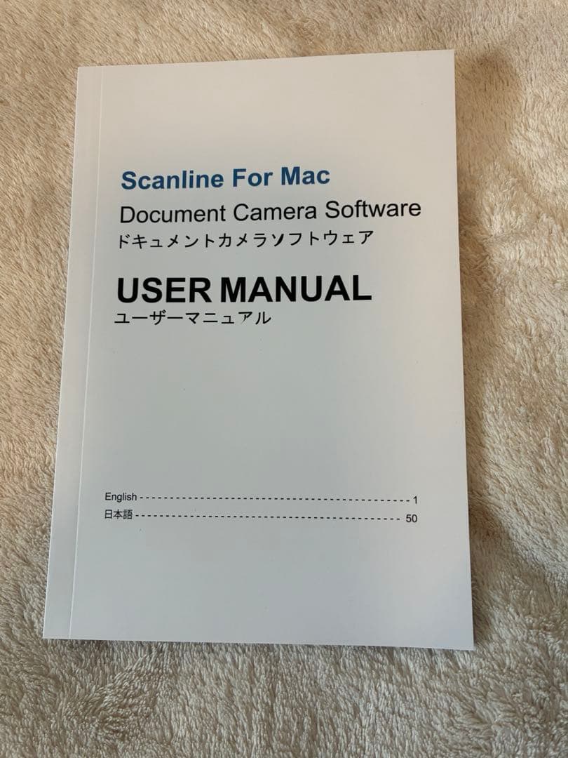 スキャナー　iOCHOW