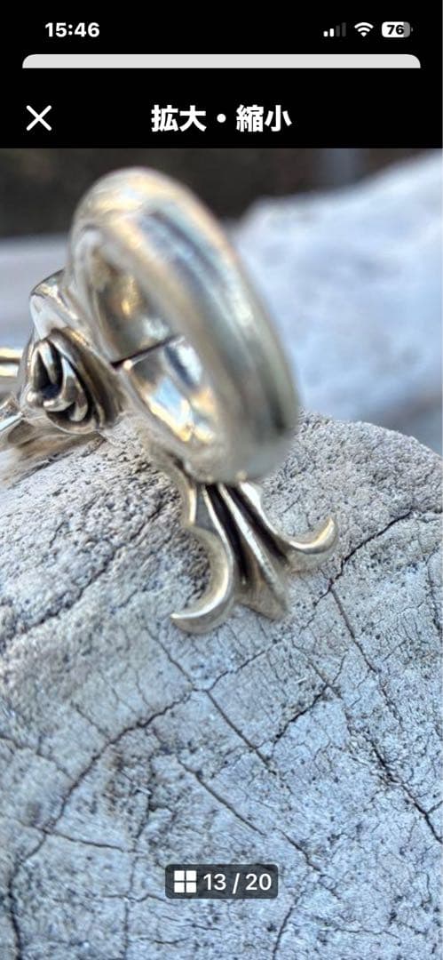 専用専用 ビンテージシルバー