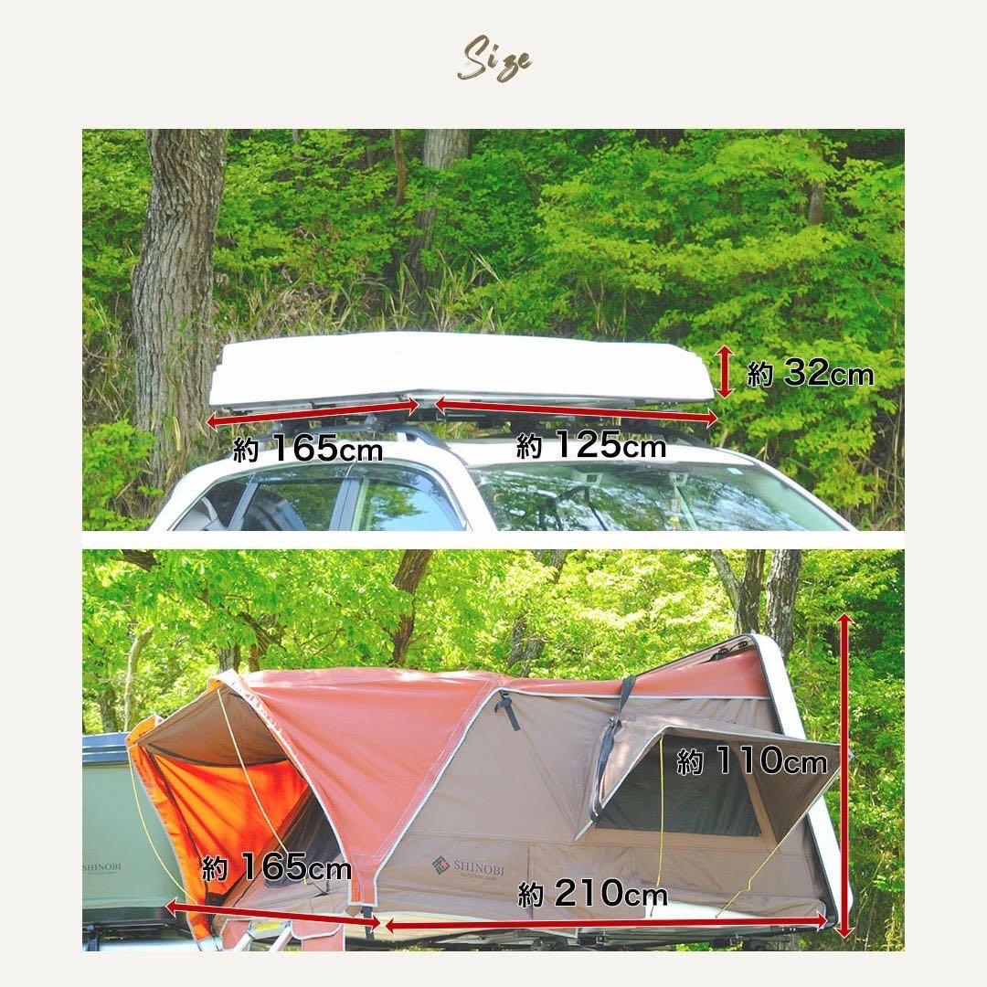 新品 SHINOBI ルーフテント ハシゴ付 ホワイト/ネイビー・ベージュ