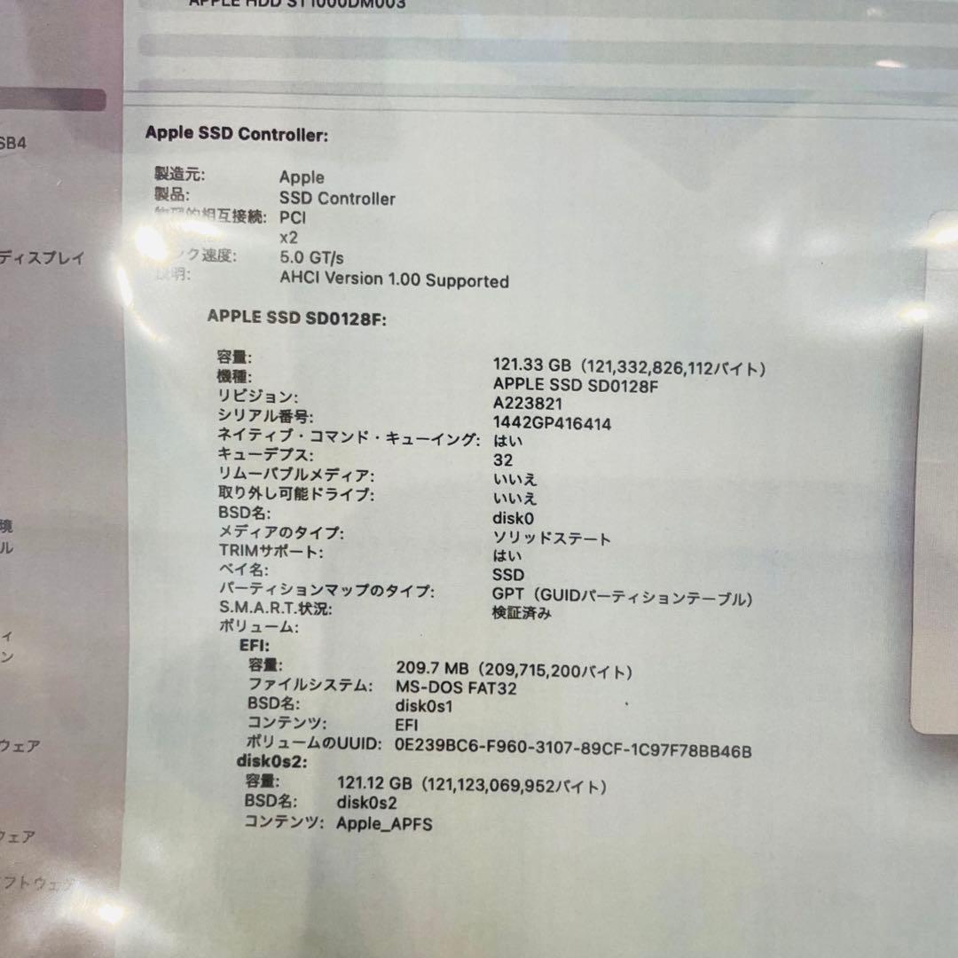 Macデスクトップ iMac BIG Surl Corei5 3.5Ghz 16GB 1TB 27