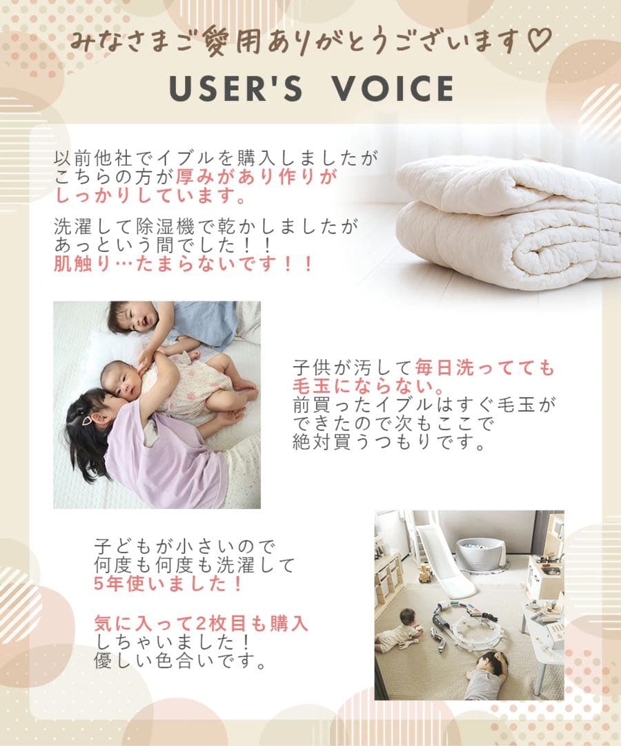 2枚組 susabi イブル 200×200 カバー ワイドキング 敷パッド