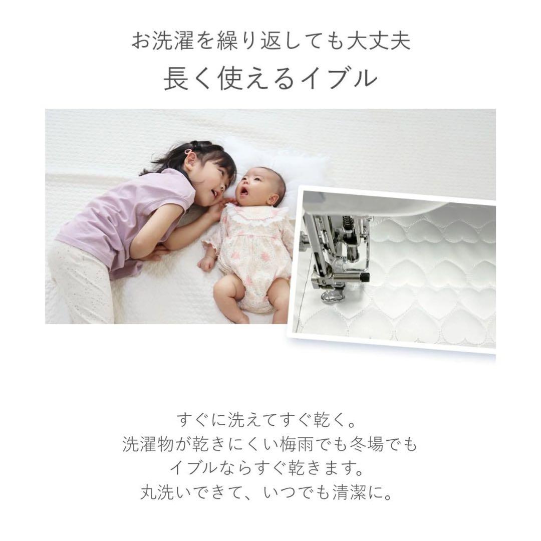 2枚組 susabi イブル 200×200 カバー ワイドキング 敷パッド