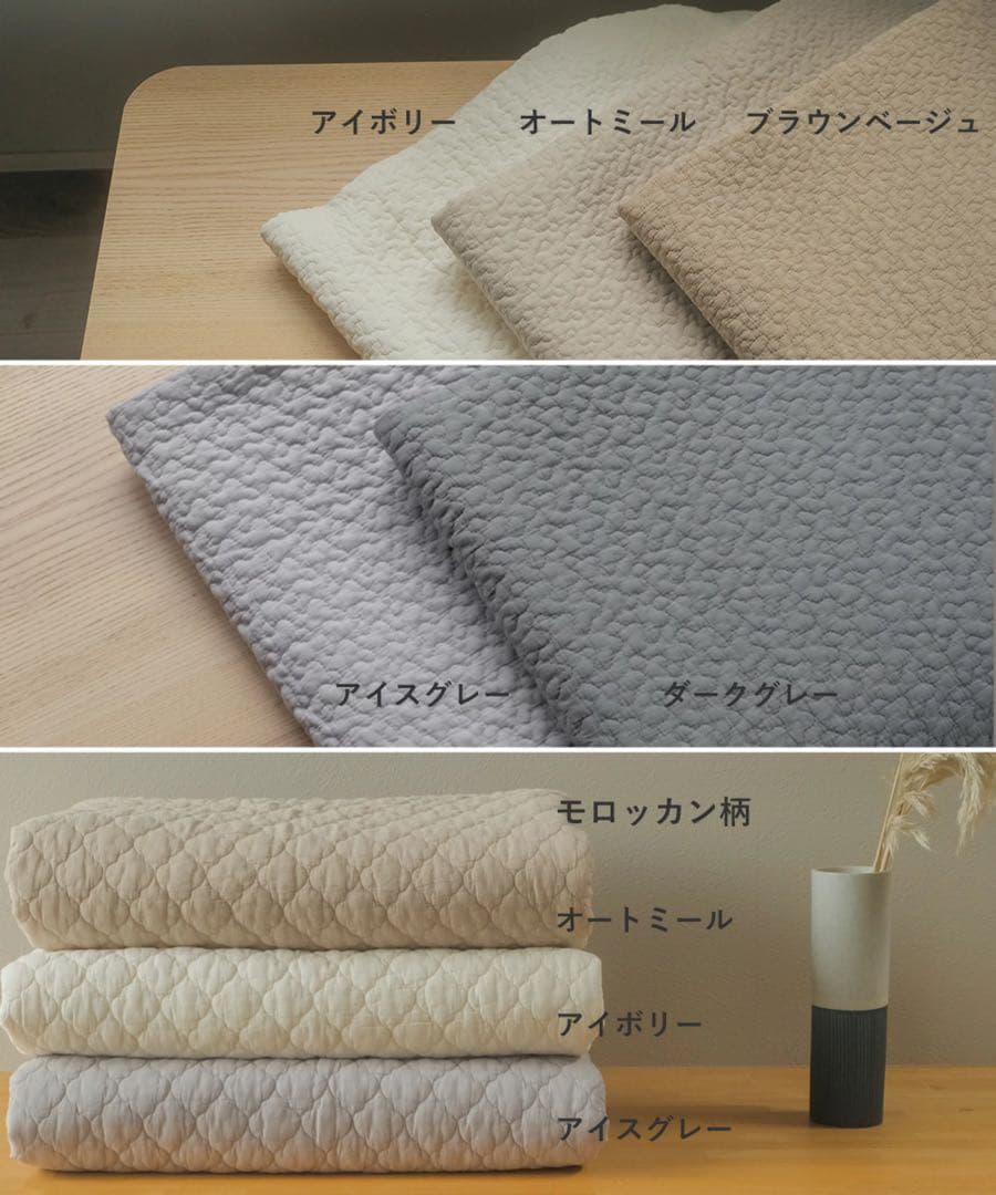 2枚組 susabi イブル 200×200 カバー ワイドキング 敷パッド