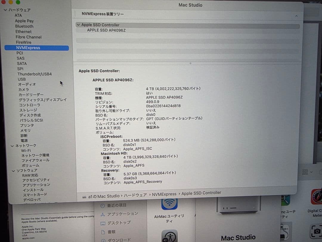 Mac Studio M2 Max / 32GBメモリ /4TB SSD
