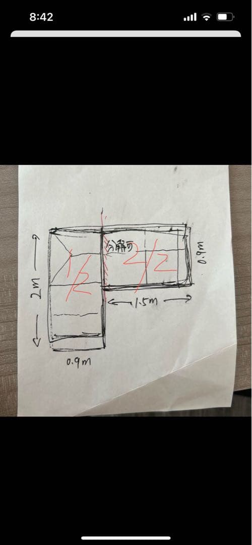 【送料込み】ニトリグレー 合成皮革 コーナーソファ2\2