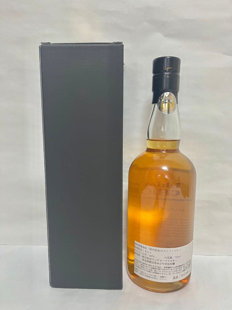 【新品】Ichiro’s Malt イチローズモルト　秩父　阪神百貨店限定