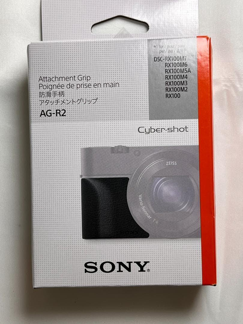 SONY DSC-RX100M7 Cybershot サイバーショット