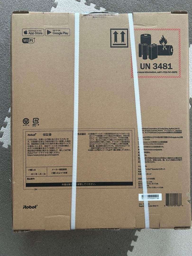 Roomba Combo 本体 Wi-Fi接続