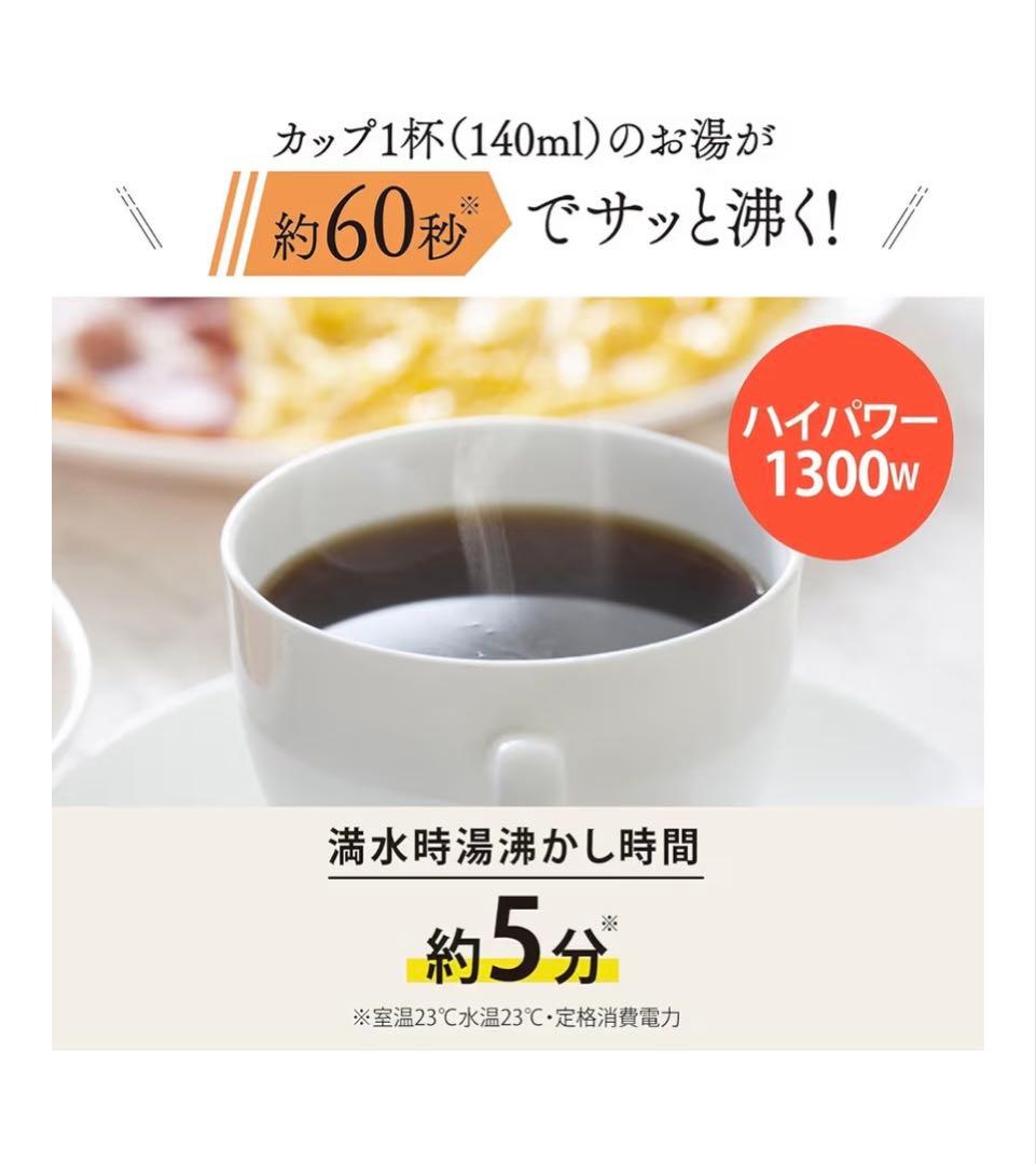 象印 CK-KA10-WM 電気ケトル 1.0L ペールホワイト