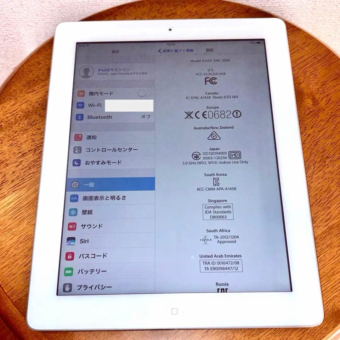 iPad 第4世代 128GB Wi-Fi ホワイト