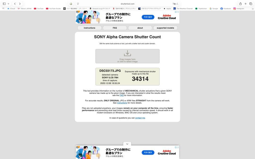 SONY α7IV ミラーレス一眼カメラ