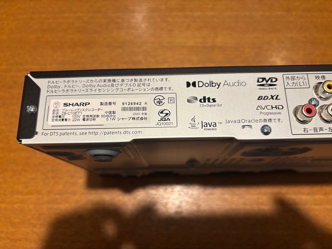 SHARP ブルーレイディスクレコーダー(2B-C10ET1)
