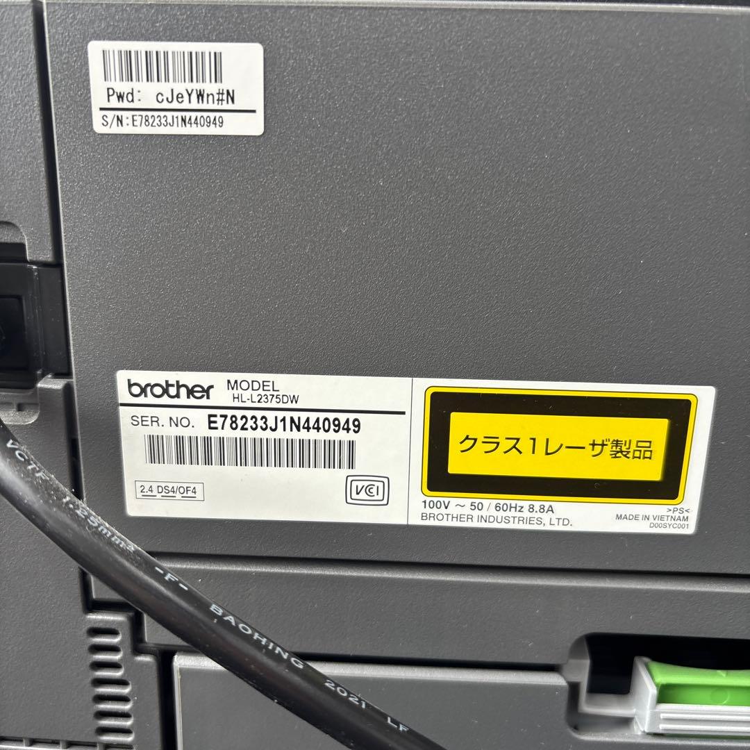 brother レーザープリンター HL-L2375DW WiFi対応