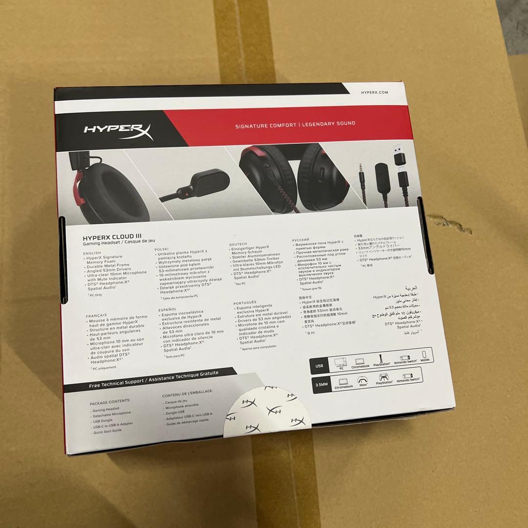 【新品未開封】.HyperX Cloud III  ゲーミング ヘッドセット