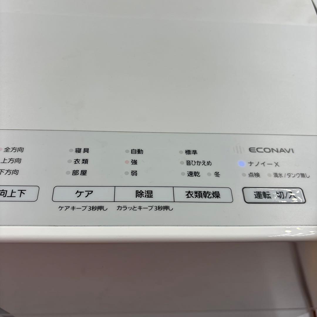 Panasonic HYBRID 除湿機 F-YHTX90 2021年製