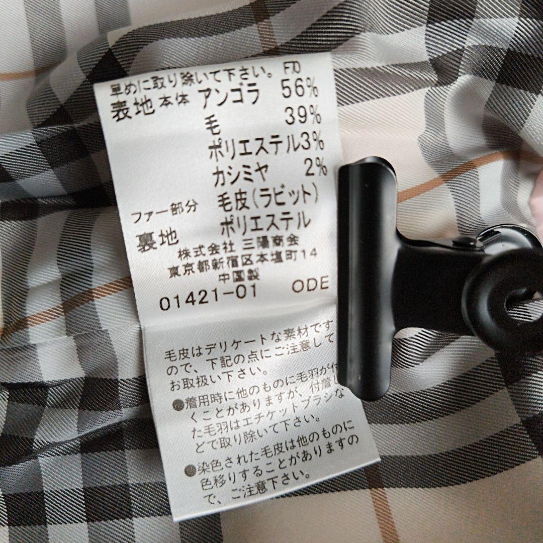 【希少ピンク✨】バーバリーブルーレーベル カシミヤ混2wayフードコート36 Ｓ