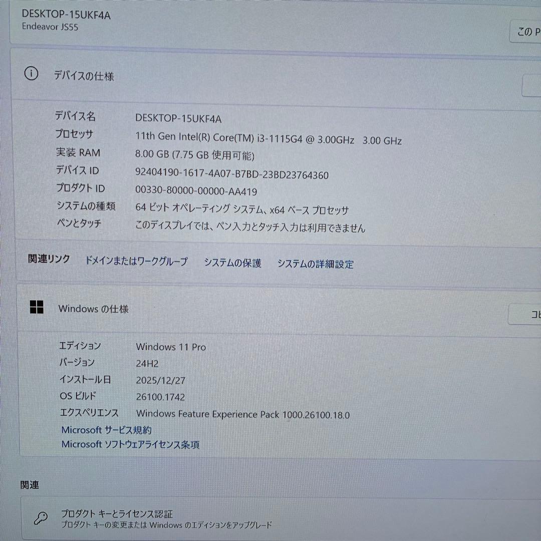 ミニPC Epson JS55 i3 1115g4/8GB/500GB