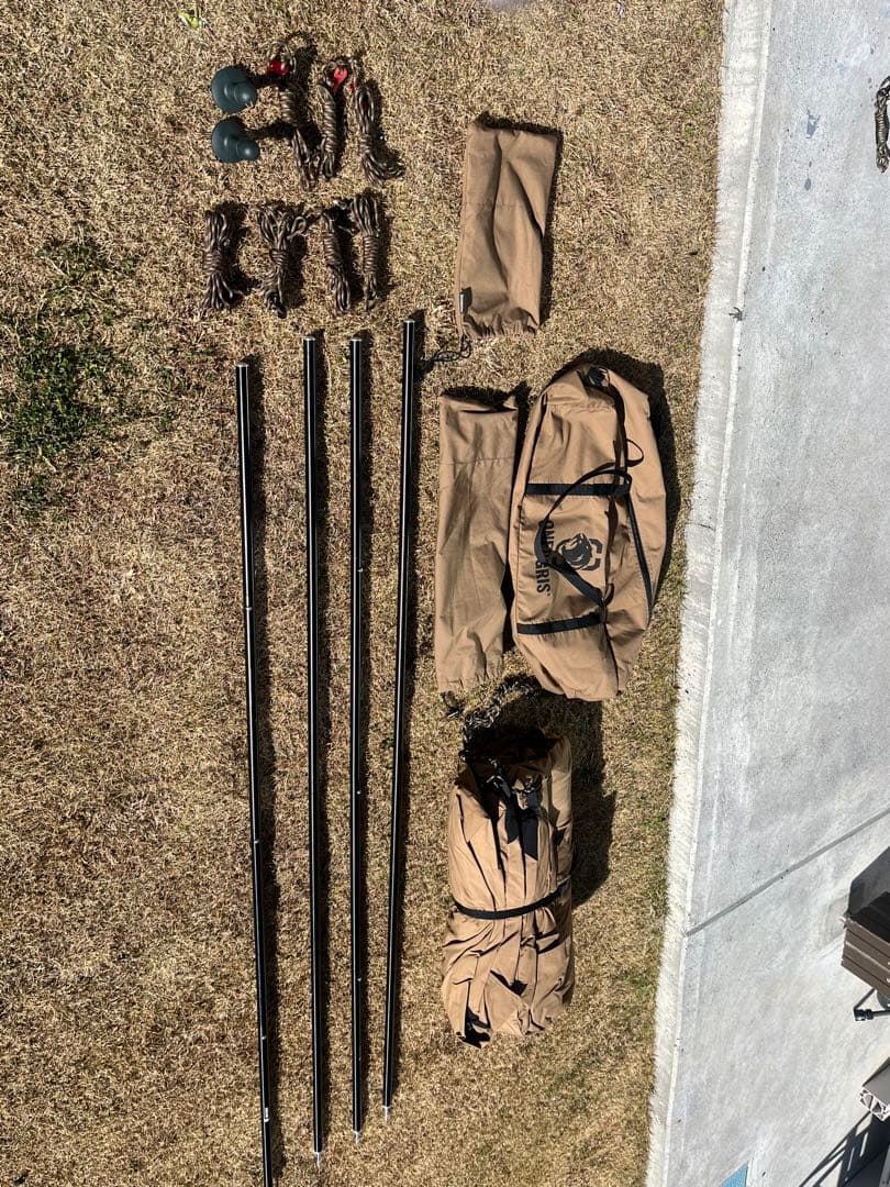 ワンティグリス ロックシールドTC(スカートあり)