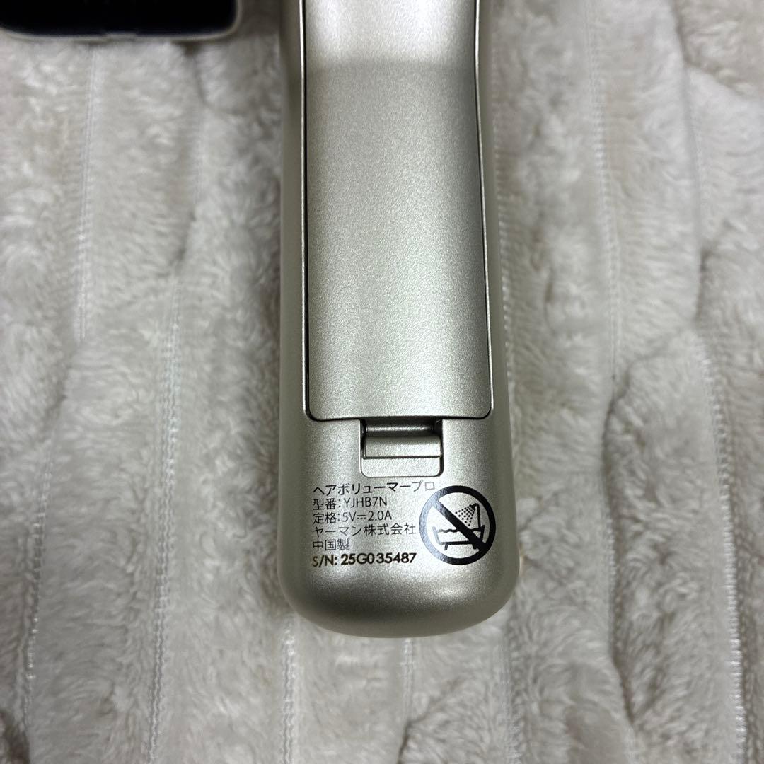 ヤーマン　ヘアボリューマープロ