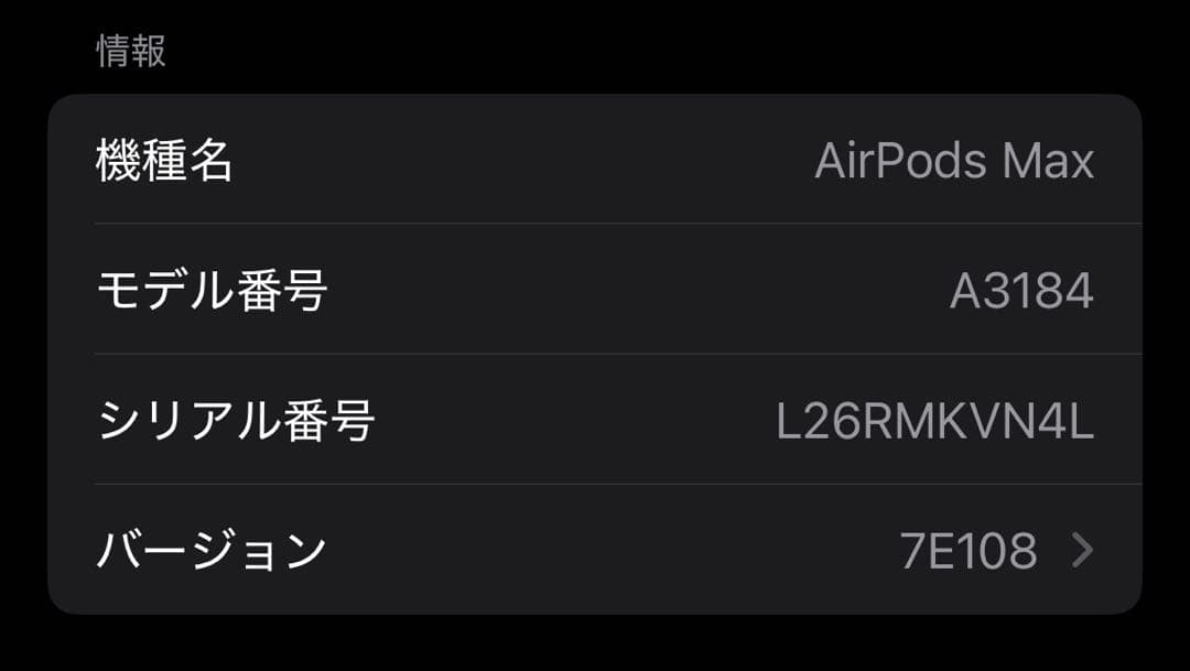 AirPods Max type-c ミッドナイト