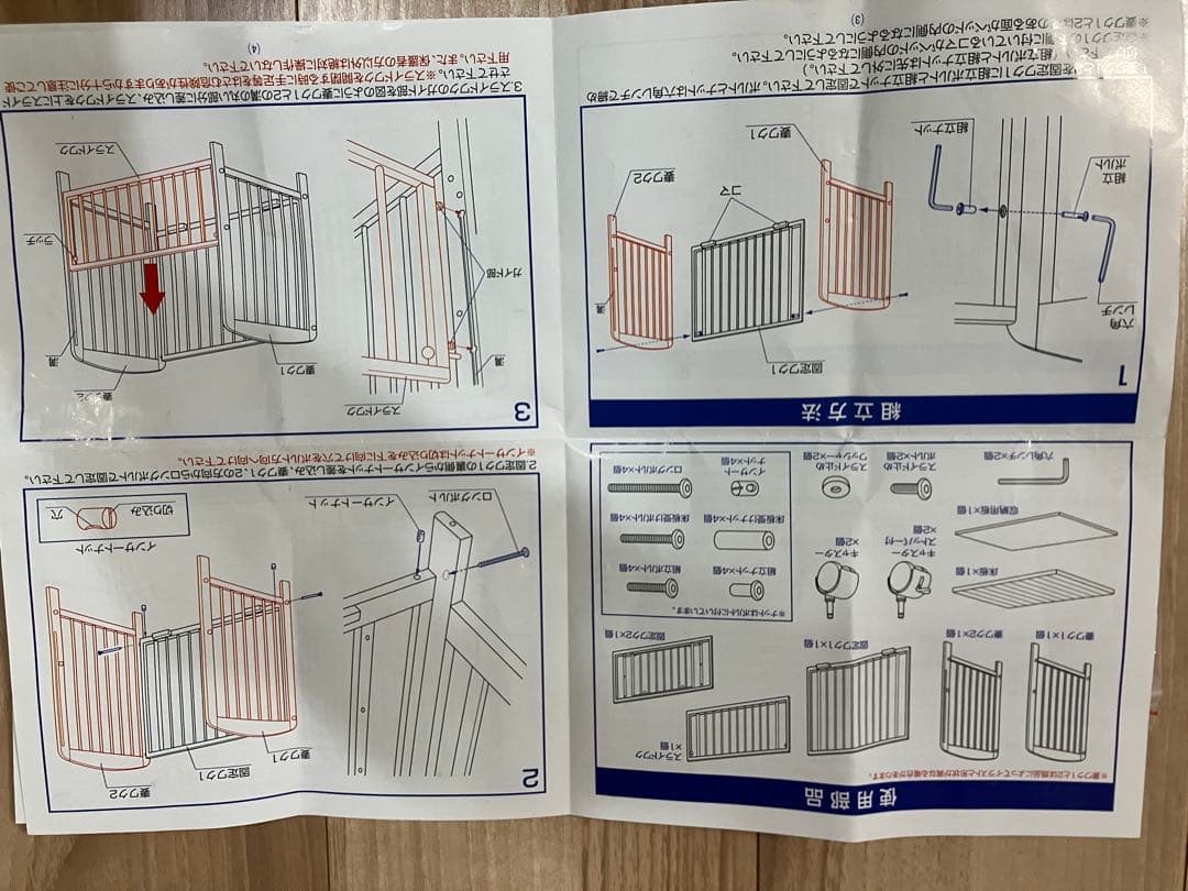 KATOJI ベビーベッド ハイタイプ　123 床板ふのこ　ホワイト 木製