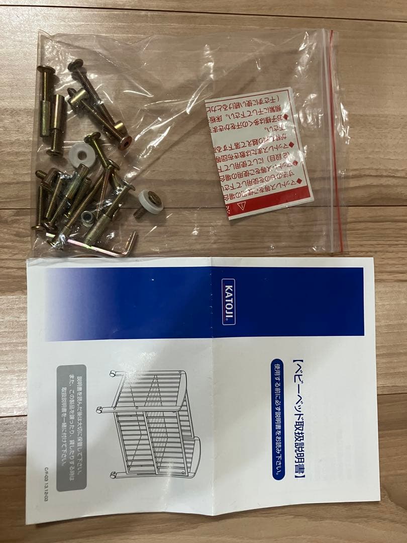 KATOJI ベビーベッド ハイタイプ　123 床板ふのこ　ホワイト 木製