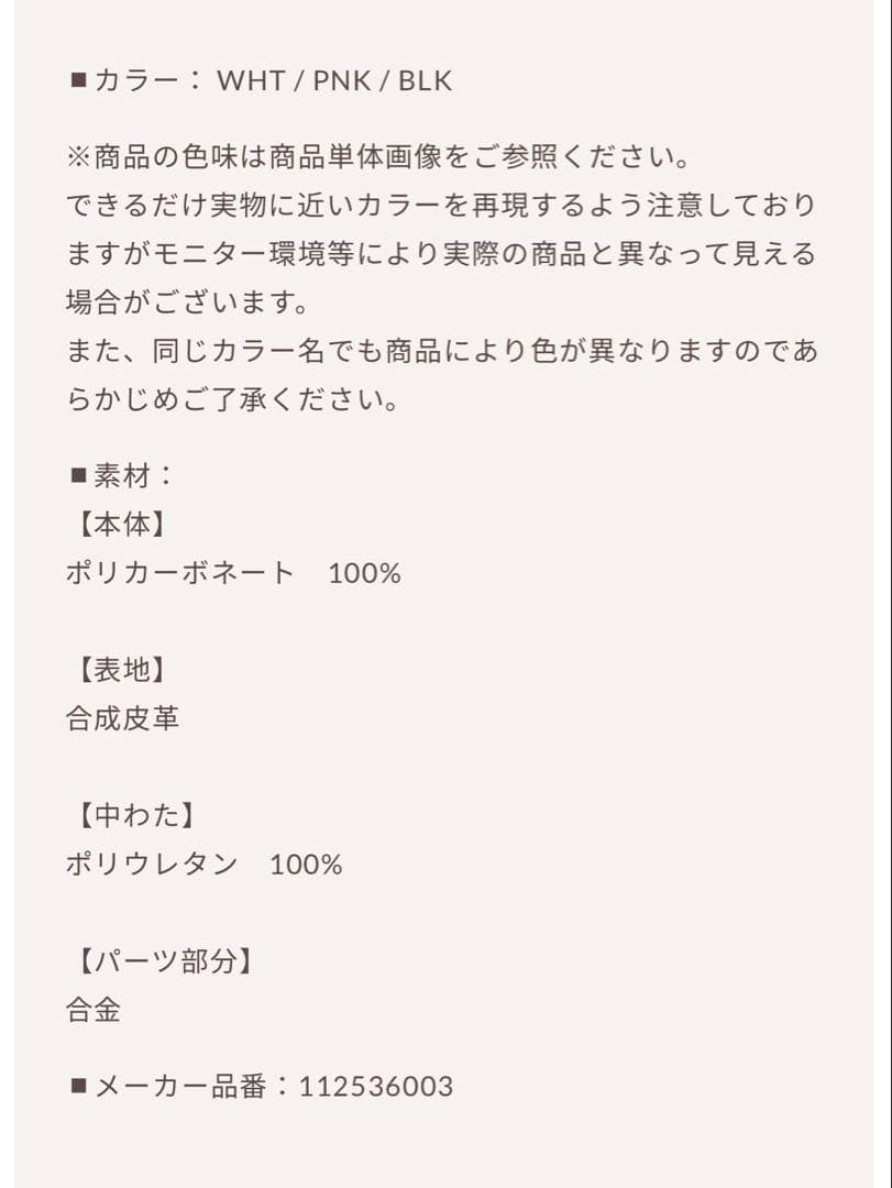 Darich♡キルティングビジューDDチャームiPhoneケース　14Pro