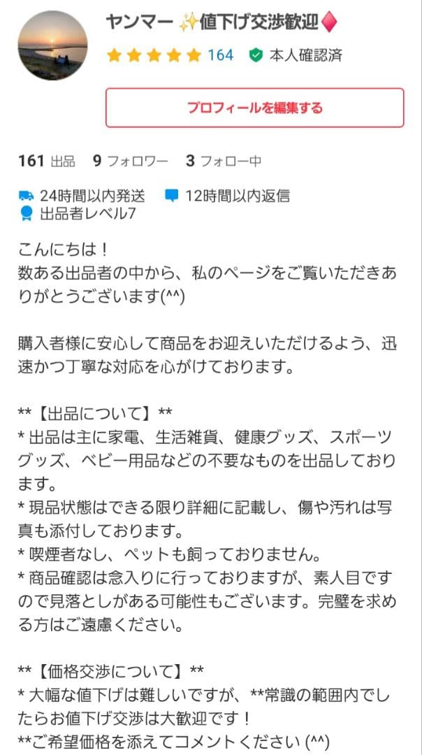 【未使用級】Burton Ruler BOA 28cm バートン ルーラー ボア