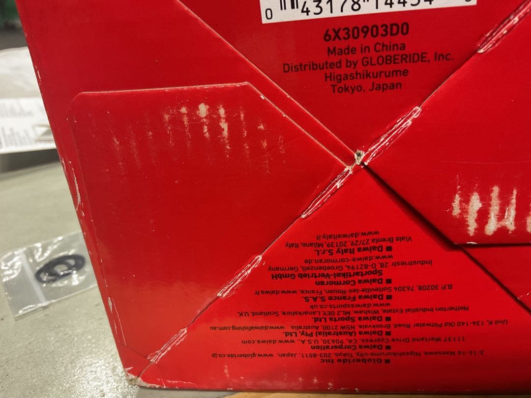 ダイワ　ソルティストネロ1500