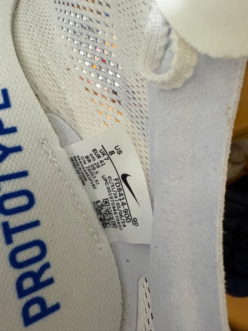 Nike ドラゴンフライ2 ブループリント26.0