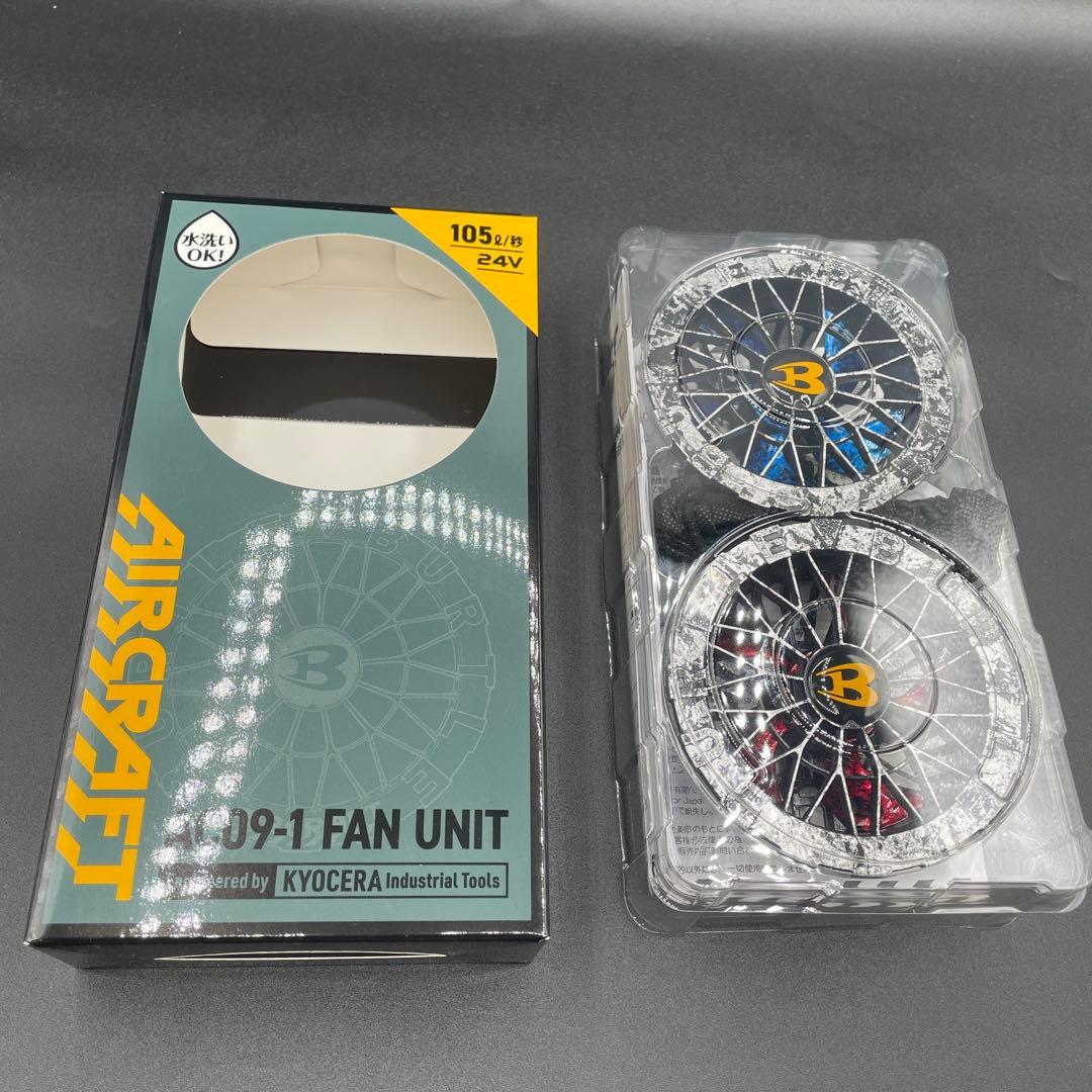 【人気色】21 バートル BURTLE AC09-1 ファンカスタムペイント