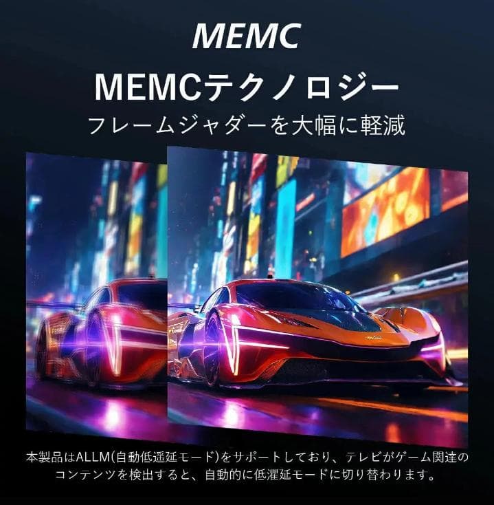 【期間限定セール開催中！】PHILIPSチューナーレテレビPUH7169 43型