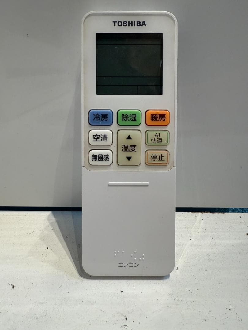 260　TOSHIBA　2018年製エアコン　10～12畳用