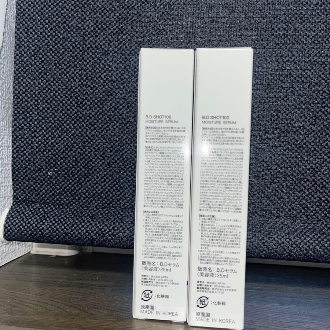 BDショット100 新品未開封　2本 B.D SHOT 100