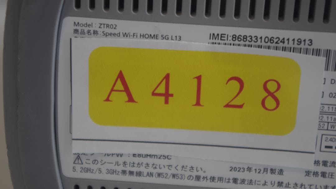 ルーター・ネットワーク機器 A4128 Speed Wi-Fi  5G L13 ZTR02