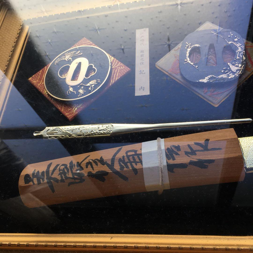 日本刀　刀　模造品