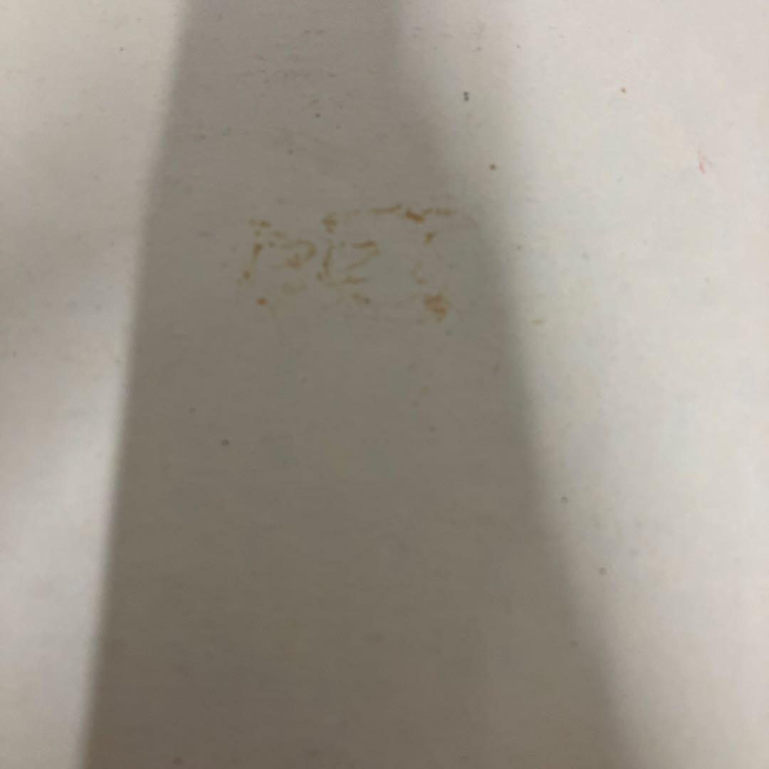 【中古本】精神分析事典