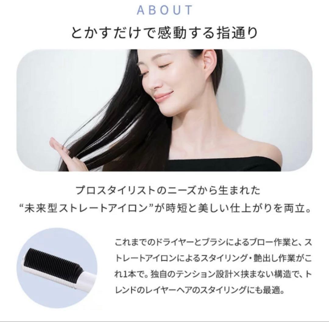 エレメア コームストレイナー SCK-K01W 新品、未使用