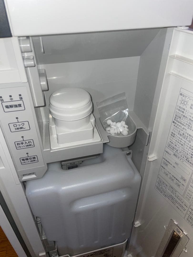 感染症対策に必須❗️次亜塩素酸空間除菌脱臭機パナソニックジアイーノF-MV4300