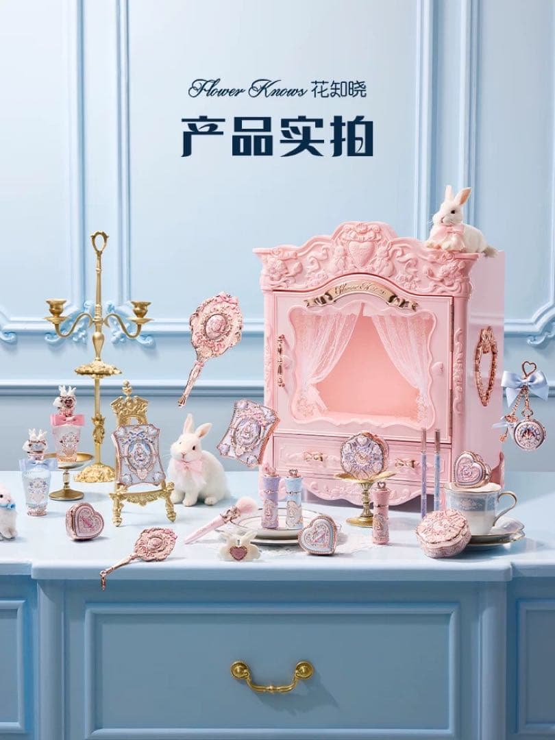 フラワーノーズバニーガーデンテイルズAll inオールインBOX