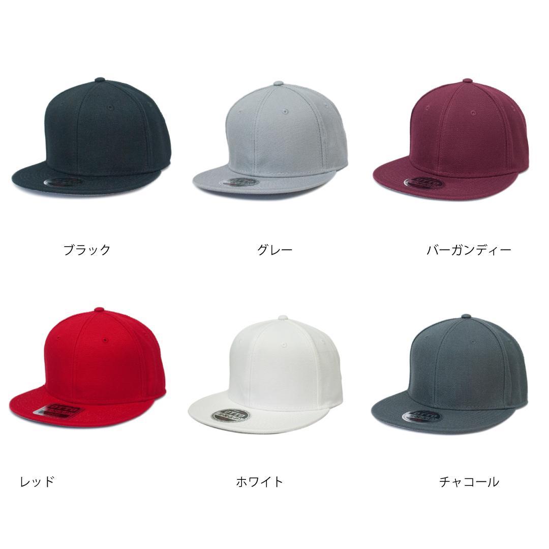 OTTO オットーウールブレンド　オリジナルキャップ作成　オリジナル刺繍　正面