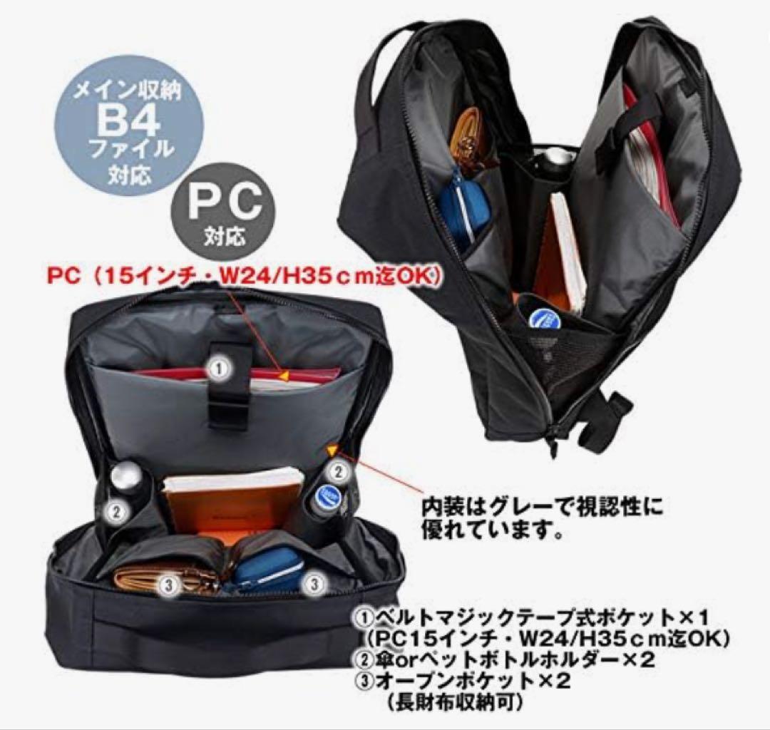 ポーター　ブラック ビジネスバッグ