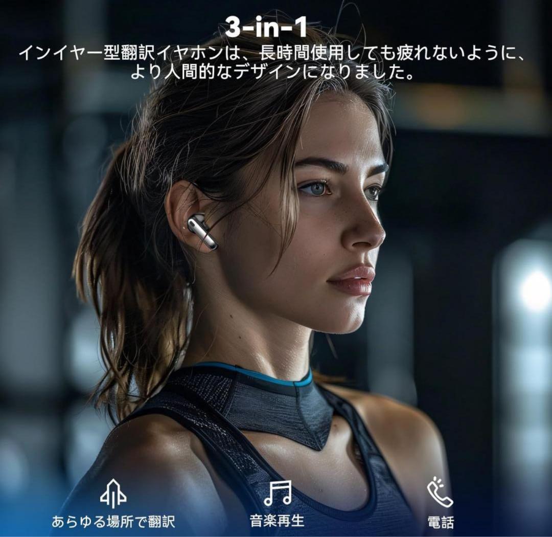 VTrans AI Earphone 言語翻訳イヤフォン