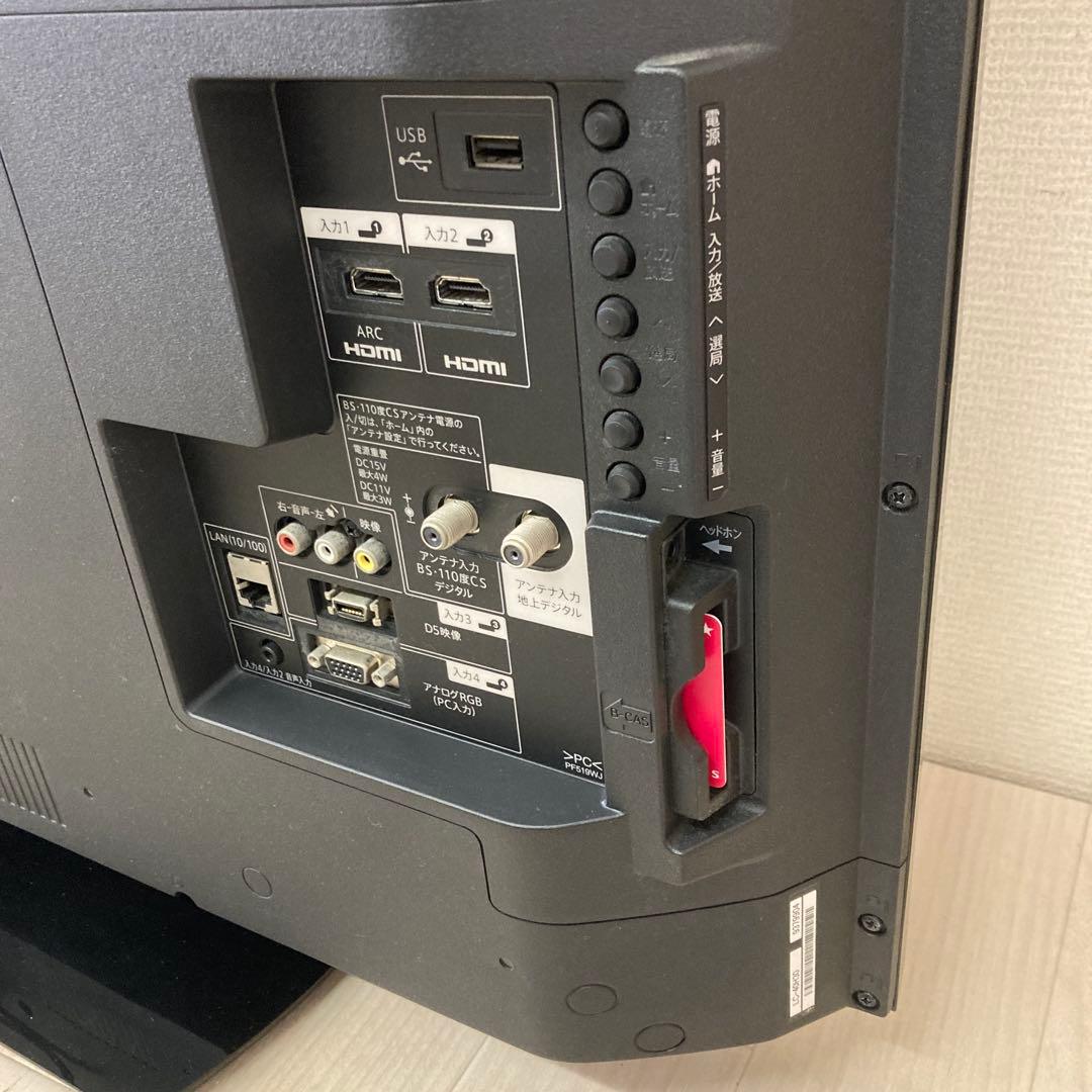 【動作品】SHARP AQUOS 40インチ 液晶テレビ LC-40H30