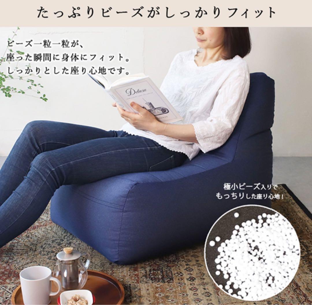 ビーズクッション ソファ 日本製 三角 背もたれ クッション 1人掛け